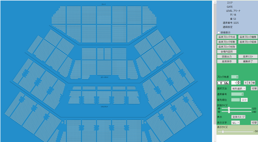 会場レイアウト作成画面のスクリーンショット